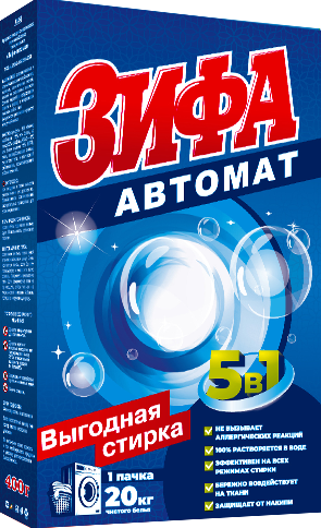 Стиральный порошок Зифа Автомат