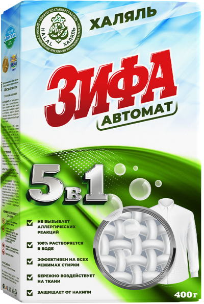 Стиральный порошок Зифа Халяль
