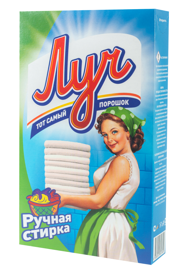 «Луч», ручная стирка