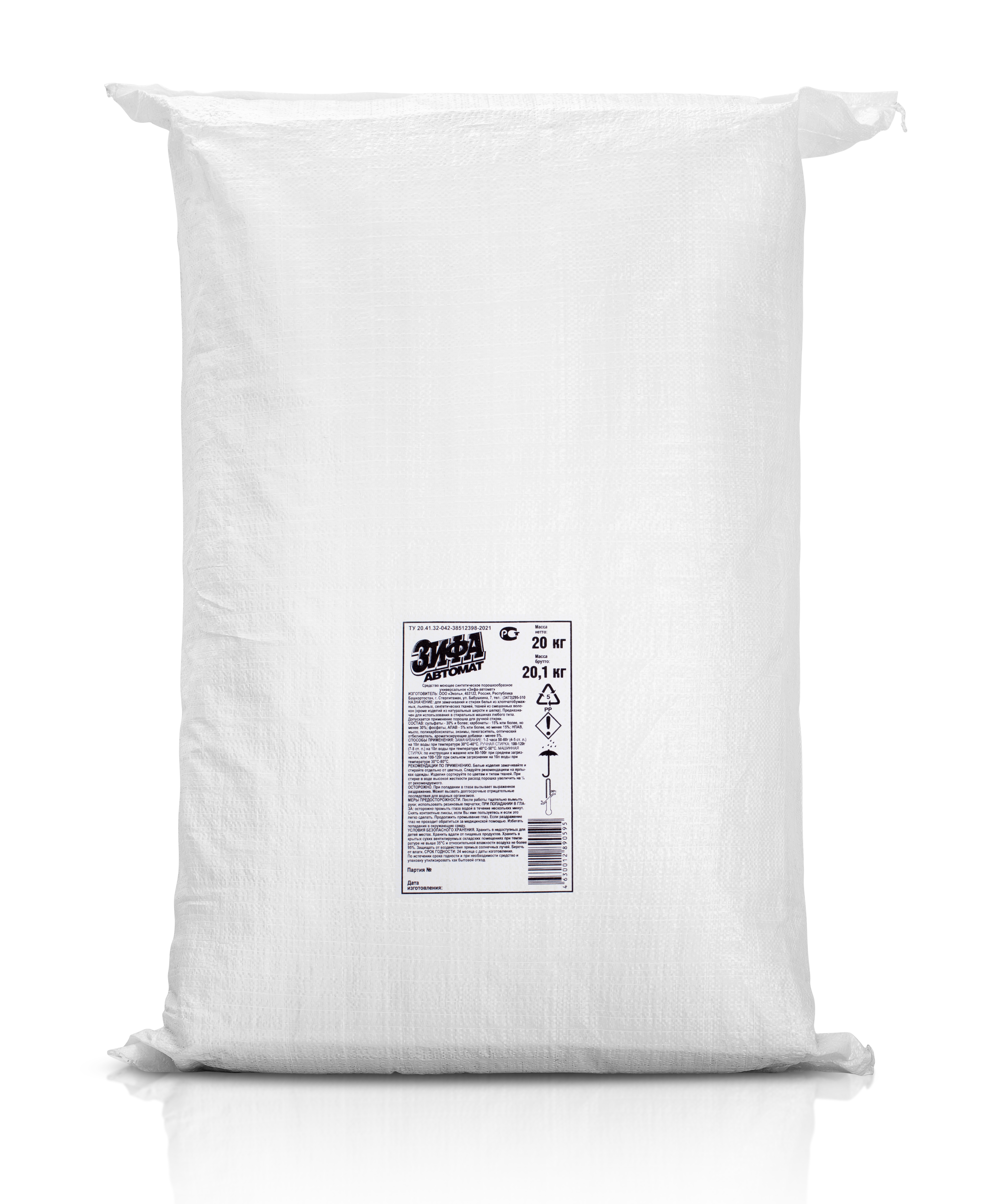 Стиральный порошок Зифа Автомат